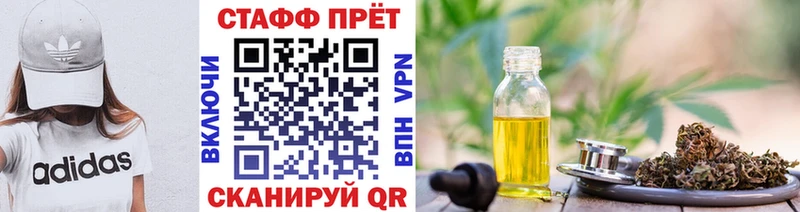 ТГК Закаменск