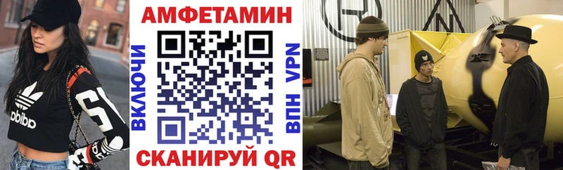 купить закладку Закаменск Amphetamine 98%