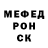 Alpha PVP крисы CK Dave Torok