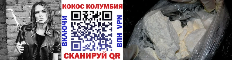 COCAIN 98%  Закаменск 