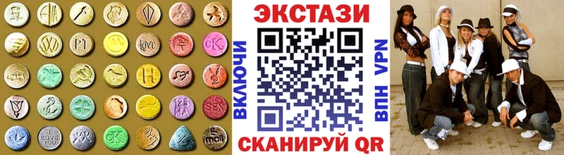 где купить наркоту  Закаменск  blacksprut ссылки  Экстази ешки 