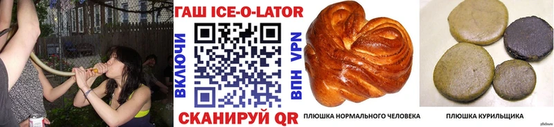 ГАШ hashish Закаменск