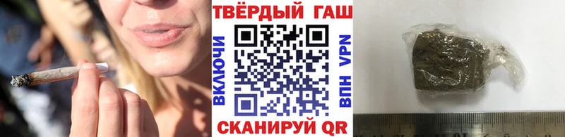 Гашиш хэш  даркнет наркотические препараты  Закаменск 
