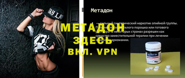 кристаллы Гусь-Хрустальный