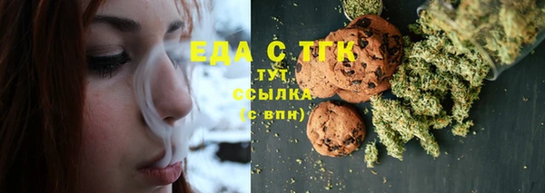 каннабис Горняк