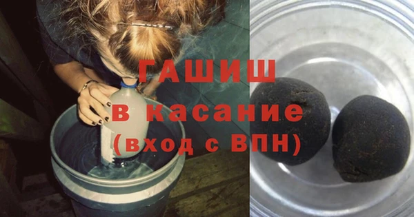 ECSTASY Горнозаводск