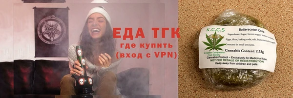 соль курить ск Гусиноозёрск
