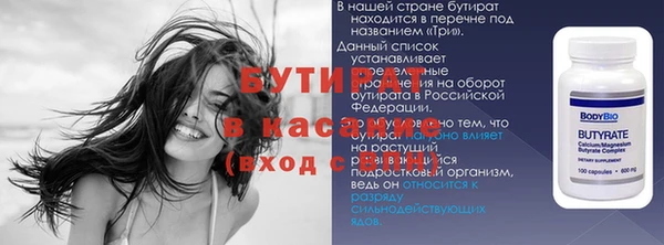 мяу мяу кристалл Ступино