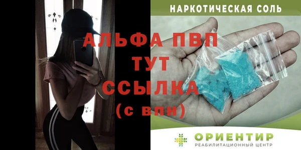 мдма Горно-Алтайск