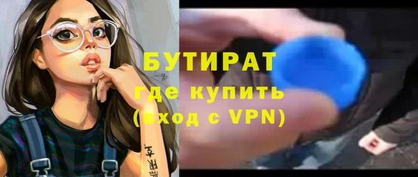 мдма Горно-Алтайск