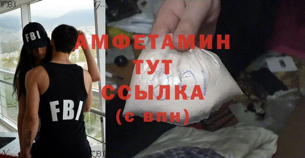 ECSTASY Горнозаводск