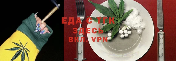 MESCALINE Гусев