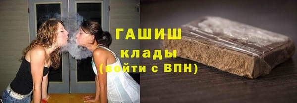 ECSTASY Горнозаводск