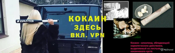 мдма Горно-Алтайск