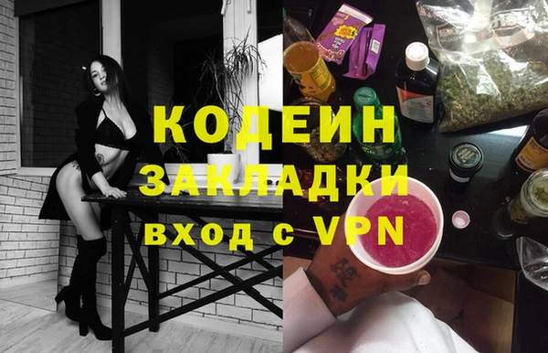 каннабис Горняк