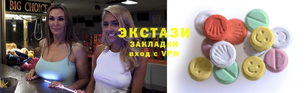 гашик Строитель