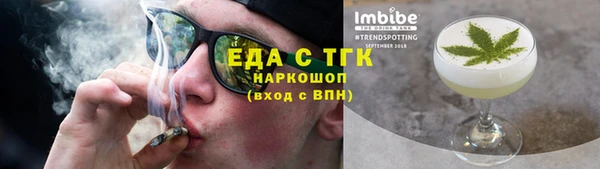 мдма Горно-Алтайск