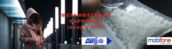 а пвп мука Струнино