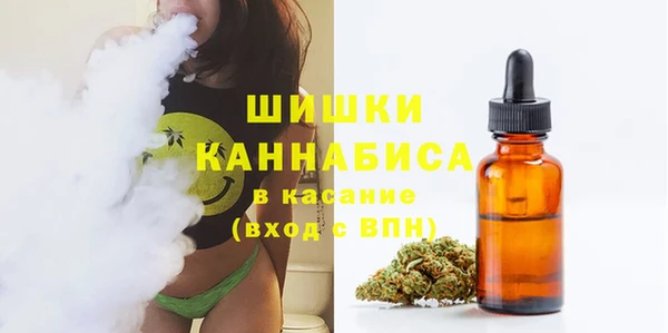 мдма Горно-Алтайск