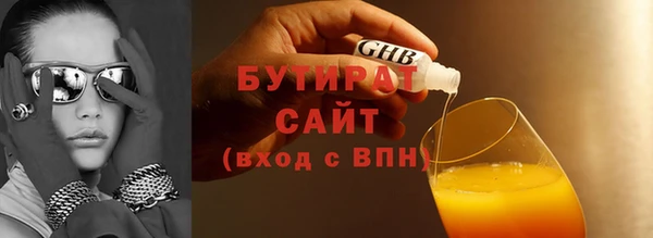 каннабис Горняк
