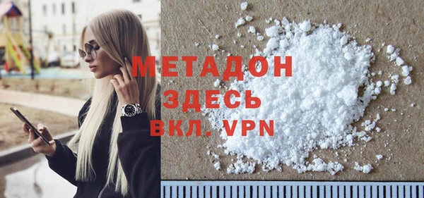 ECSTASY Горнозаводск
