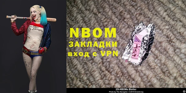 ECSTASY Горнозаводск