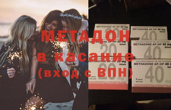 ECSTASY Горнозаводск