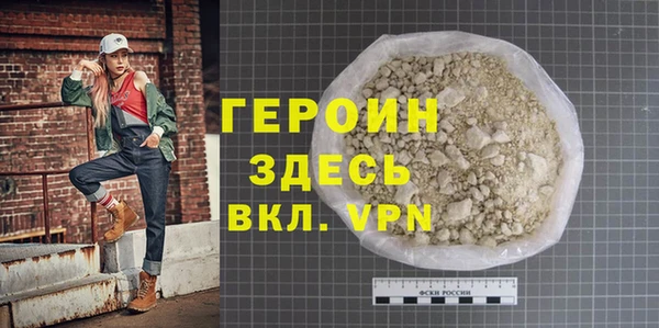 гашик Строитель