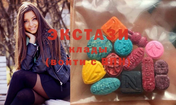 ECSTASY Горнозаводск