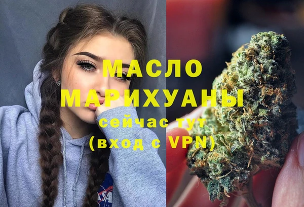 мдма Горно-Алтайск