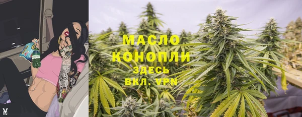 мдма Горно-Алтайск