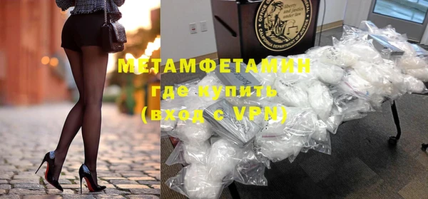 мдма Горно-Алтайск