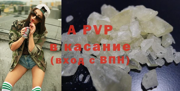 соль курить ск Гусиноозёрск