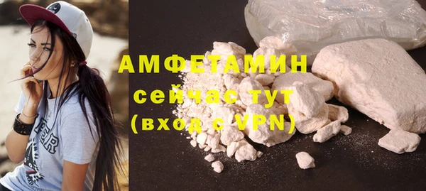 ECSTASY Горнозаводск