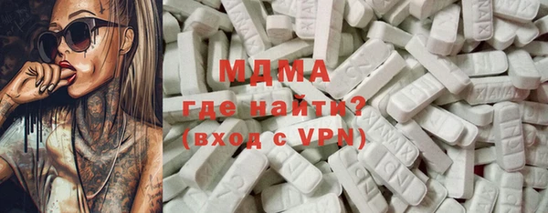 кристаллы Гусь-Хрустальный