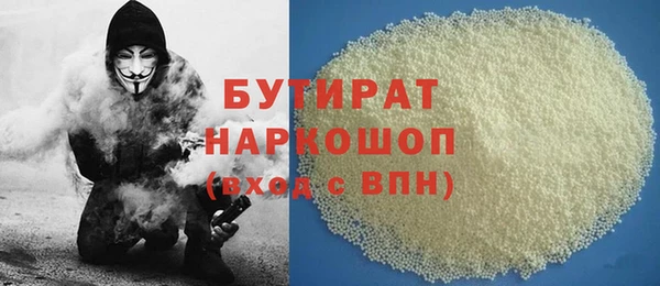 а пвп мука Струнино