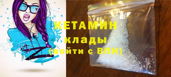 мдма Горно-Алтайск