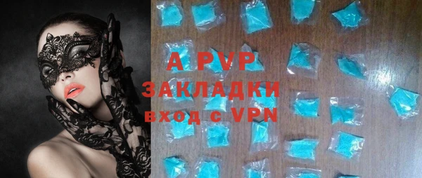 мяу мяу кристалл Ступино