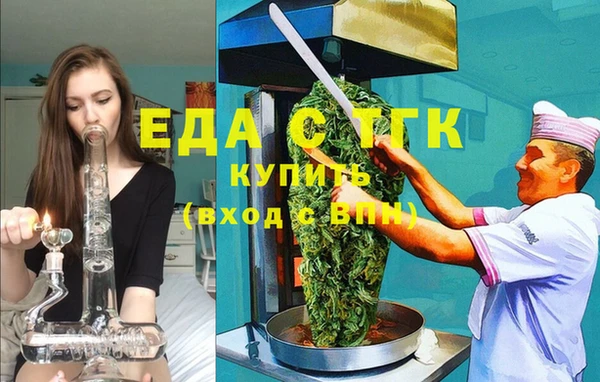 ECSTASY Горнозаводск