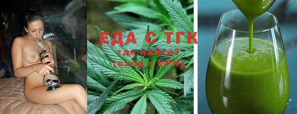 соль курить ск Гусиноозёрск