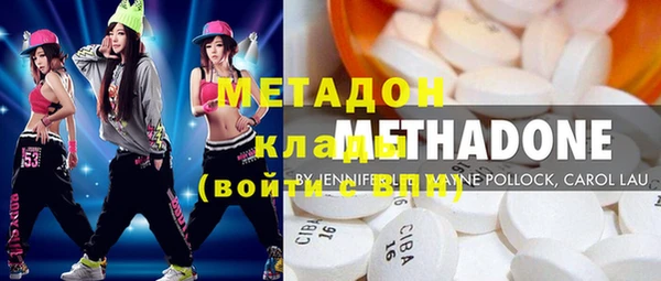 мяу мяу кристалл Ступино