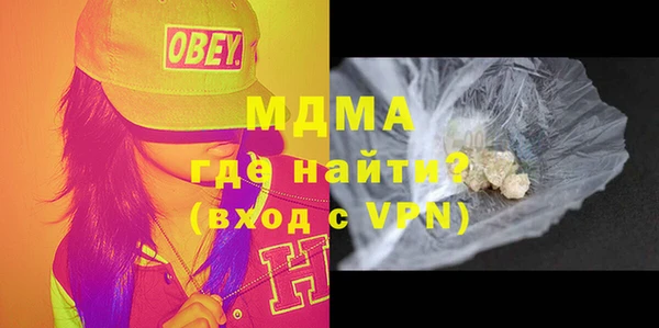 кристаллы Гусь-Хрустальный