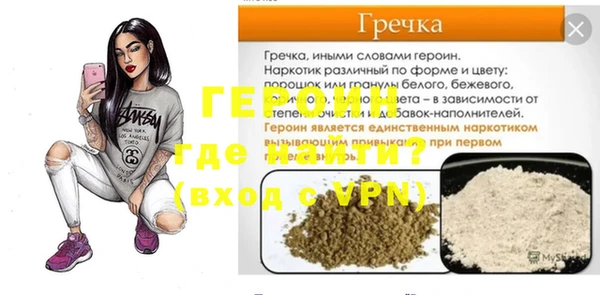 мдма Горно-Алтайск