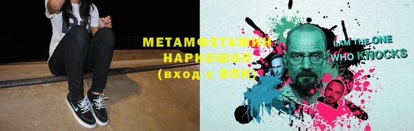 MESCALINE Гусев
