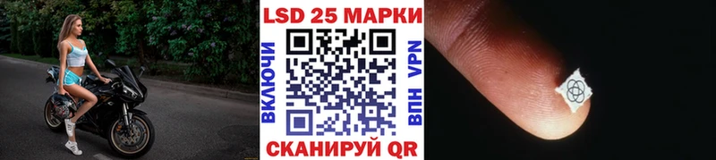 Марки 25I-NBOMe 1,5мг  Закаменск 